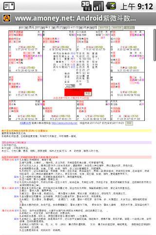 Android-LƥeRԸѽL-KO²餺e